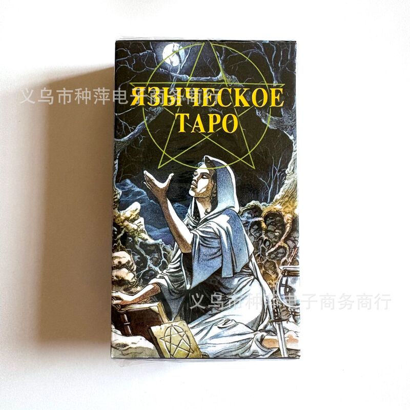 经典俄语塔罗牌 Russian TAPO 新视点 猫咪 异教徒 天地 奥修禅|undefined