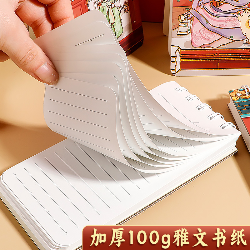 70K上翻硬面線圈本子高顏值線圈本加厚筆記本口袋本便攜橫線本子