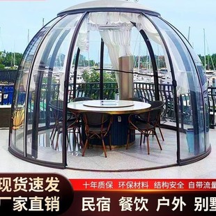 Restaurant Trendy Homestay Outdoor Starry Sky Room Dining Bubble House Tent Transparent Campsite Scenic Spot Private Room Pc Room Transparent