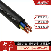 ���_��˹H05VV-F ��оܛ늾� 300/500V �����O����ȼ�Դ��