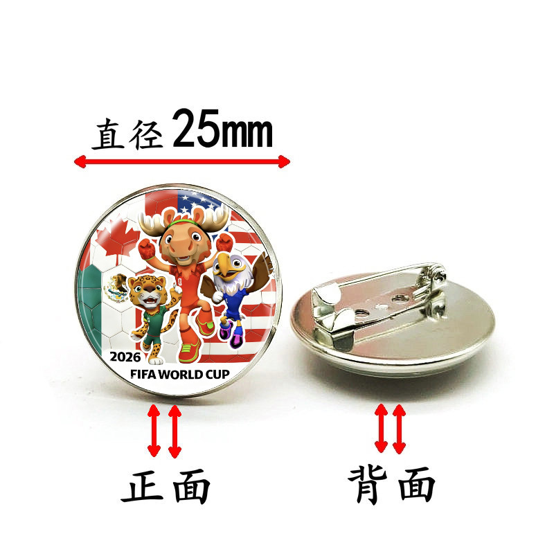 美加墨胸针尺寸