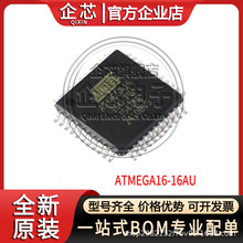ATMEGA16-16AU bTQFP44 ΢ƬC   ȫ¬F؛ICоƬ