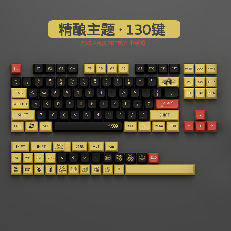 XDA高品質PBT素材ボールキャップ昇華プリントグミベアEVAフルセット汎用メカニカルキーボードキーキャップ|undefined