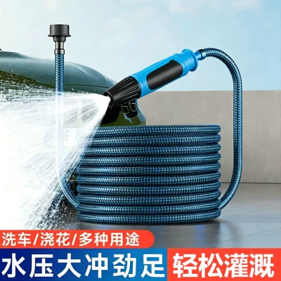 Premium Car Wash Water Gun High-Pressure Tool Anti-Tangle Hose Powerful Spray Gun Nozzle for Washing and Watering Flowers Explosion-Proof Hose