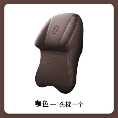 Carefully Selected Car Headrest, Car Headrest - 1-headrest-coffee-color