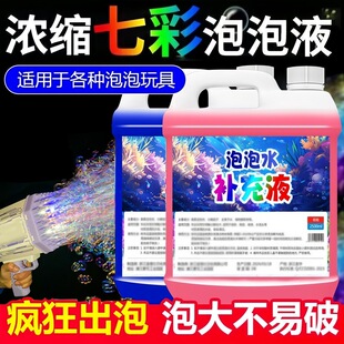 ����ˮ�a��Һ���ݙC�����a���b��ͯ��ȫ�o������Һ��sҺ����߲�