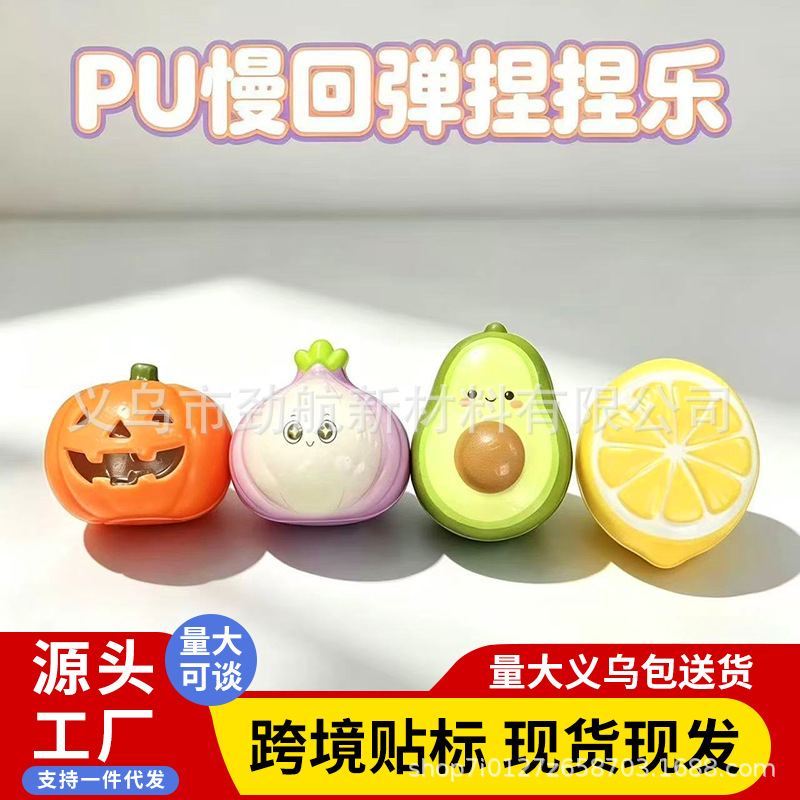 Trendy new cross-border slow-rebound butter stick stress-relief toy, super soft and moist, perfect for relieving stress at work