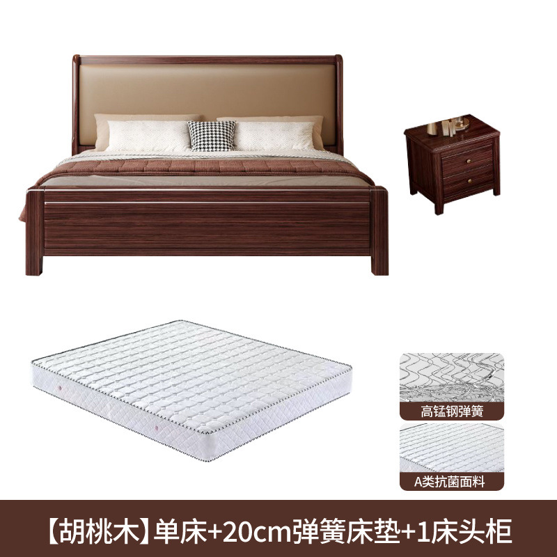 Nuevo estilo chino madera maciza dorada cama de nuez cama principal doble 1.8 × 2m 1.5m cama de matrimonio blanda moderna