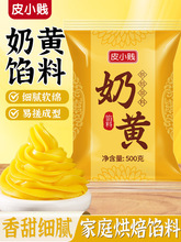 ���S�̻ʼt��ɳ���W����̓�ͯ������ʳ�ú決�̼�����Ʒ����W��