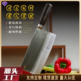 家用菜刀;不锈钢厨用刀;砍骨刀
