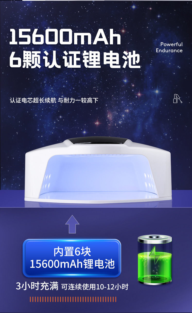 New Extra Large Power Storage Nail Lamp S90P Super Fast Curing Adhesive Phototherapy Lamp Dual Hand Wireless Charging Phototherapy Dryer