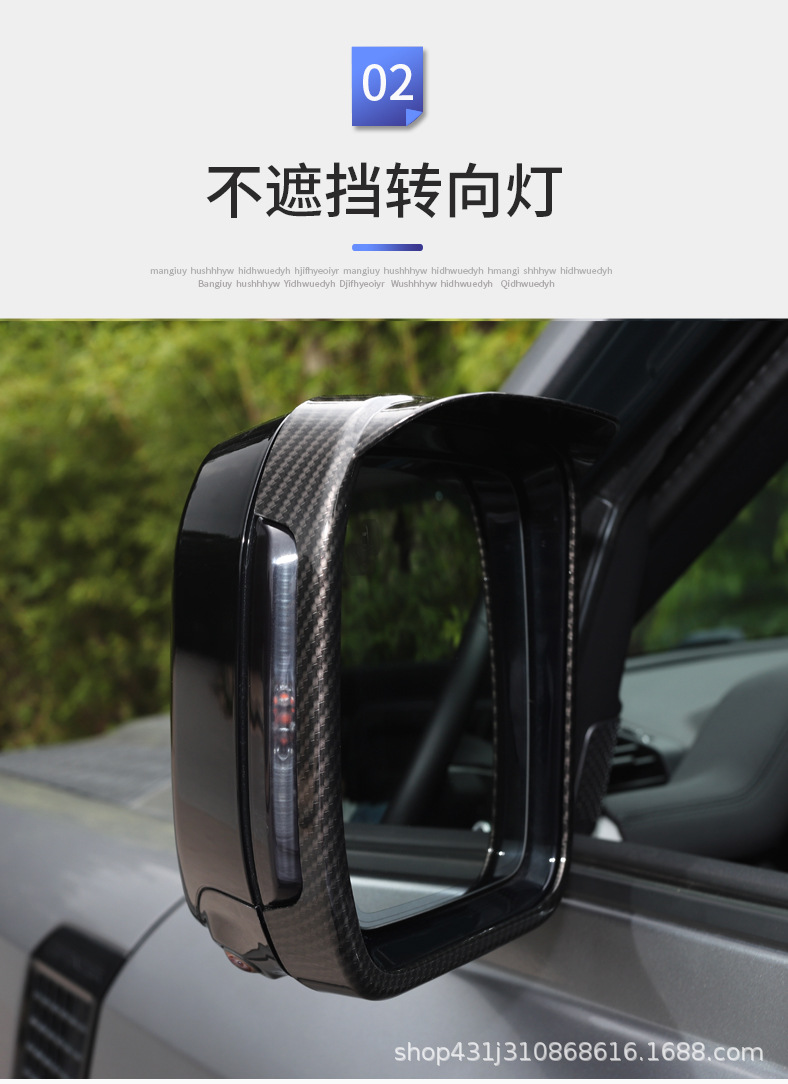 ABS后视镜_06.jpg
