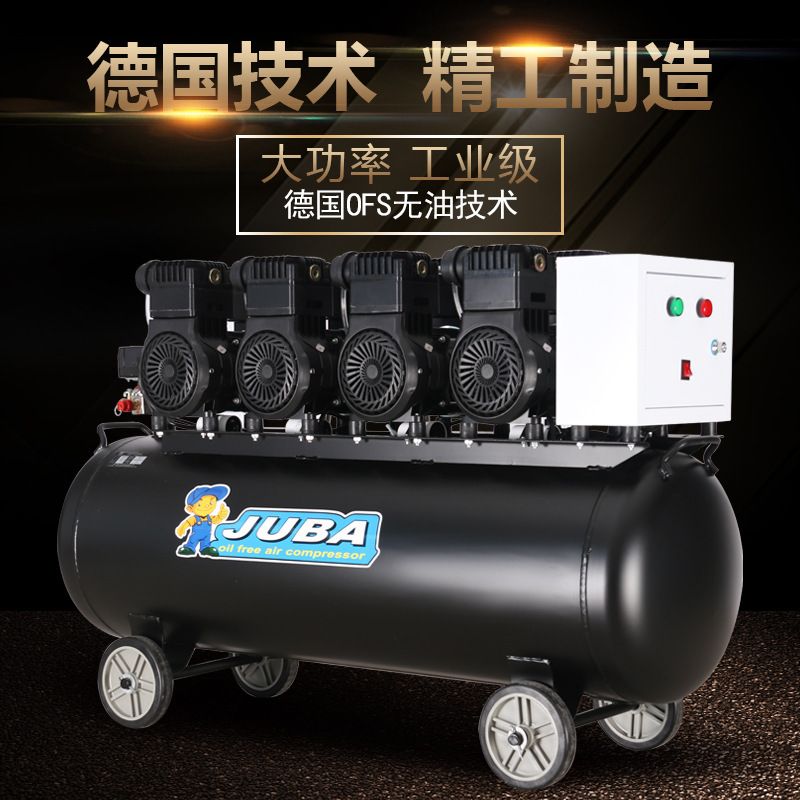 覇エアコンプレッサ220Vオイルレス静音エアポンプ圧縮機塗装洗車380Vエアポンプ大型工業|undefined
