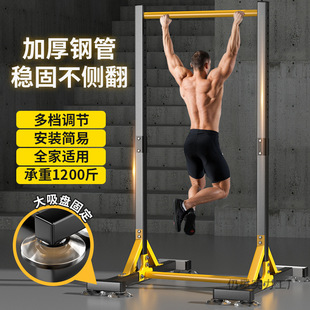 Horizontal Bar Home Indoor Adult High School Entrance Examination Pull-Up Device Single Parallel Bar Floor-Standing Kidsren's Stretching Bar Fitness Equipment