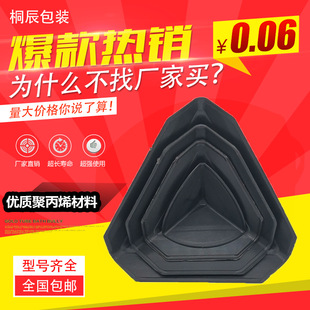 Plastic Corner Protector Carton Packaging Corner Protector Three-Sided Corner Protector Furniture Factory Anti-Collision and Anti-Bump Express Plastic Corner Protector