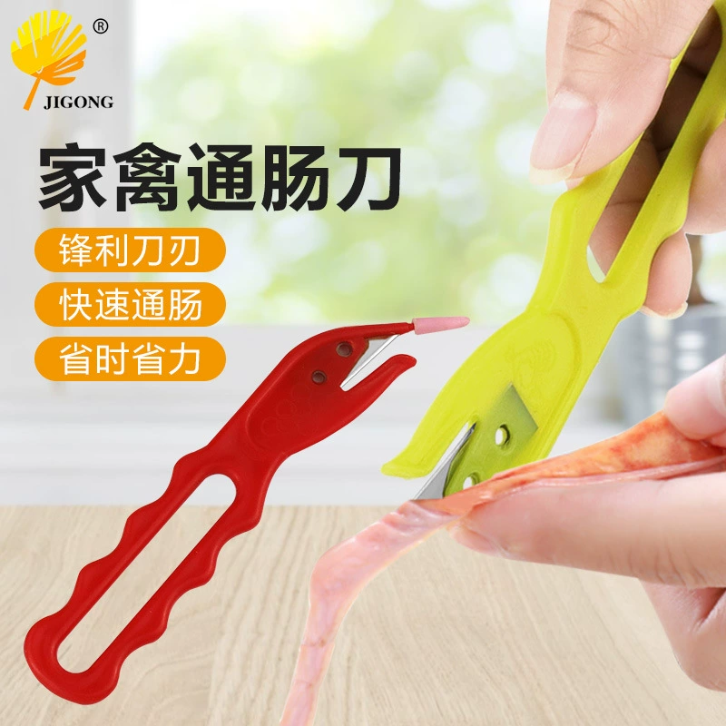 Нож кишки птицы нержавеющей стали Открытый куриный кишечник Нож Сломанный кишечник нож утиный кишечник нож гусиный кишечник нож поворот кишечник нож открытый кишечник нож оптом