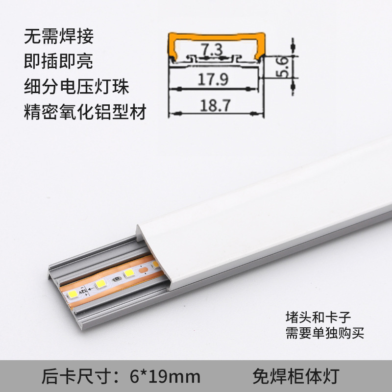 Led食器棚のランプの埋め込み式の線形ランプの1つのランプの1つのカットの溶接しない線のランプのセンサーの服の棚のランプのパネルのランプのベルト|undefined