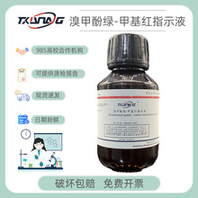 ׷ӾG-׻tָʾָʾҺ׼Һ|ζָʾ