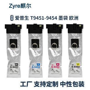 �m�Ð�����T9441/T9451ī�� WF-C5210 C5290 C5710 C5790ī��