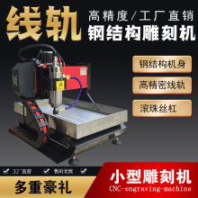 电脑刻章机机小型全自动数控玉石机器金属印章立式四轴模具精雕机