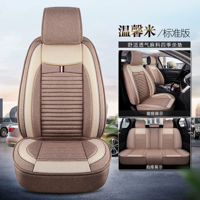 All Seasons, Linen Seat Covers, Four Seasons Pad - warm-rice-standard-version-five-seats