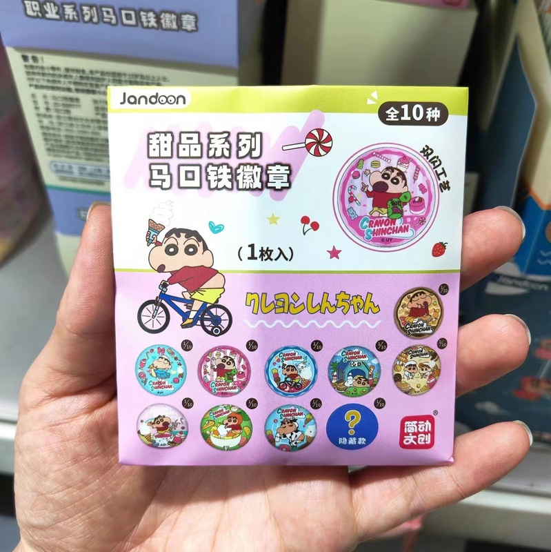 簡単な文は正規版のクレヨンの小さい新しいバーのテーマのブリキのバッジを作って収集します。|undefined