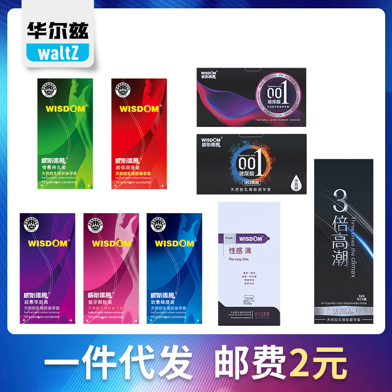 Wiederman Hyaluronic Acid 001 Condom for Men 10 Small Spike Granules Double Sliding Ultra-thin Adult Products