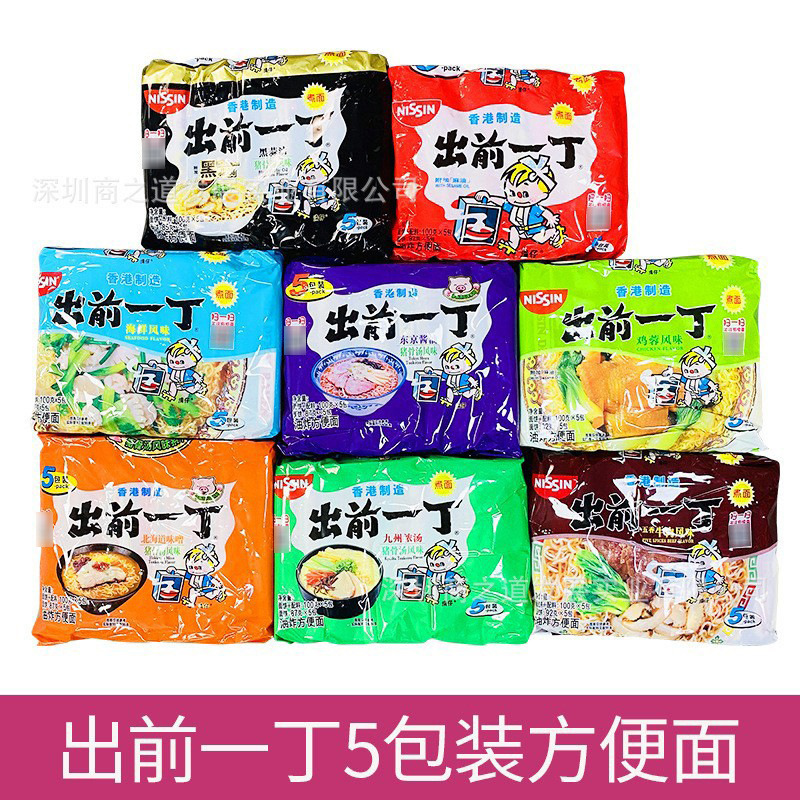 香港进口 日清出前一丁方便面5连包装港式即食泡面 100g*30包/箱