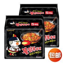 韩国进口 三养SAMYANG火鸡面网红泡面速食拉面拌面方便面5连包