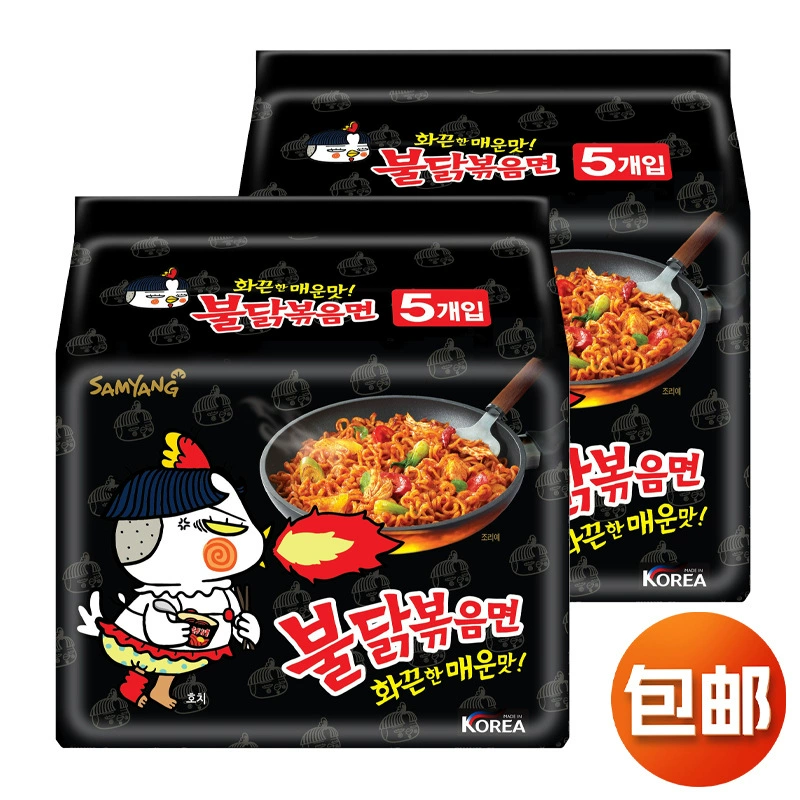 Корейская импортная лапша быстрого приготовления Samyang со вкусом индейки, знаменитая в интернете, мгновенная лапша, рамен, смешанная лапша, 5 штук в упаковке