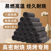 ľ̿ԭľ̿����̿�h����ľ̿�C��̿��ȼ�K��ȼ�K����ȡů��偌���