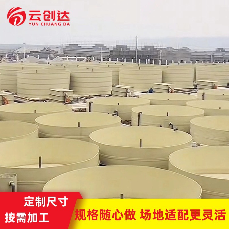 加厚PP养殖槽厂家 水产养殖成品鱼池 高密度陆基养鱼PP槽