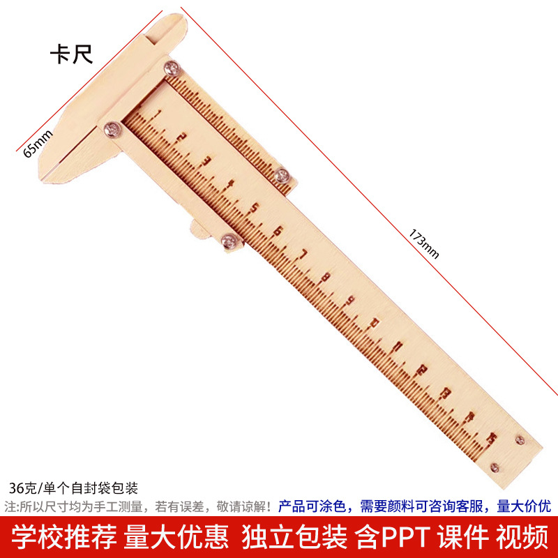 Los niños de Ciencia y Tecnología pequeña producción material didáctico kindergarten hecho a mano DIY experimento científico estudiante regalo juguetes al por mayor