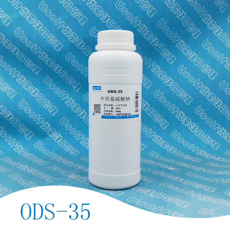 Foamix ODS-35 辛癸基硫酸钠 C8-10烷基硫酸钠 K0810 500g/瓶