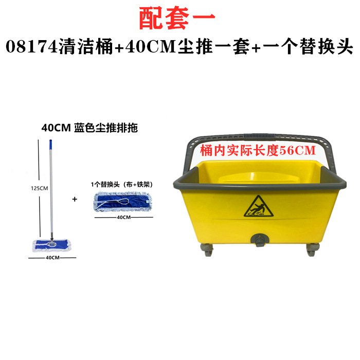 청소 버킷 40CM 교체 헤드