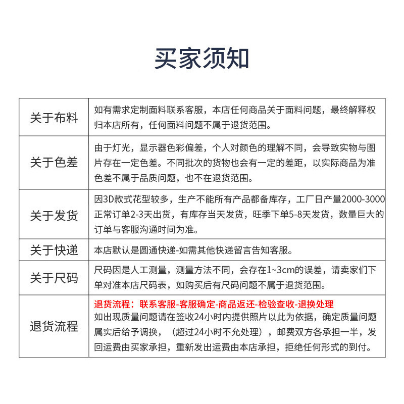 一键复制_20221209114949