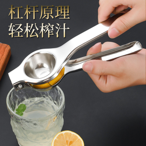Manual juicer lemon clip squeezer stainless steel household fruit orange juice small juicer juicer