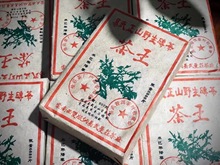 2001年云南普洱生茶茶王易武正山野生砖茶曼荘古茶园贡品春尖500g