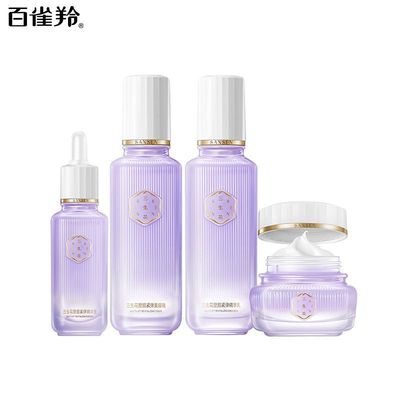 百雀羚三生花塑颜紧弹礼盒补水保湿提拉紧致提亮水乳霜护肤品套
