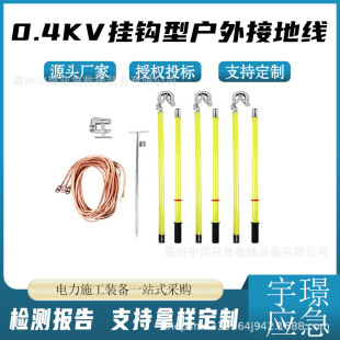 0.4kv���h�͑���ӵؾ��y��ʽ��·�ӵؾ��͉�&nbsp;�ܿՌ��������~��