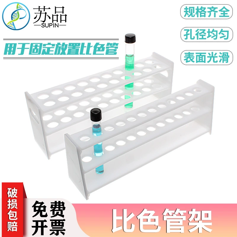 Кислотно-щелочной стойкой жесткой пластиковой трубки. Клетная трубка 5ML10ML25ML50ML100ML