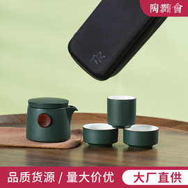任我行茶具旅行套商务礼品快客杯便携户外茶壶茶杯一整套便携式
