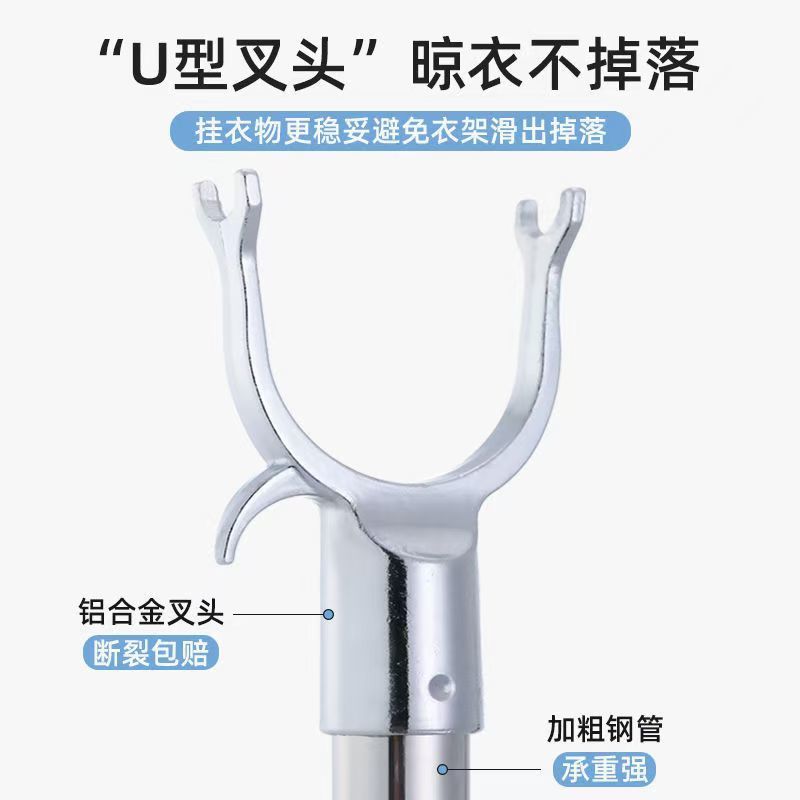 Acero inoxidable secado empalme alargado barra de ropa varilla de ropa doméstica barra de ropa horquilla barra de ropa colgante barra de ropa horquilla barra de ropa