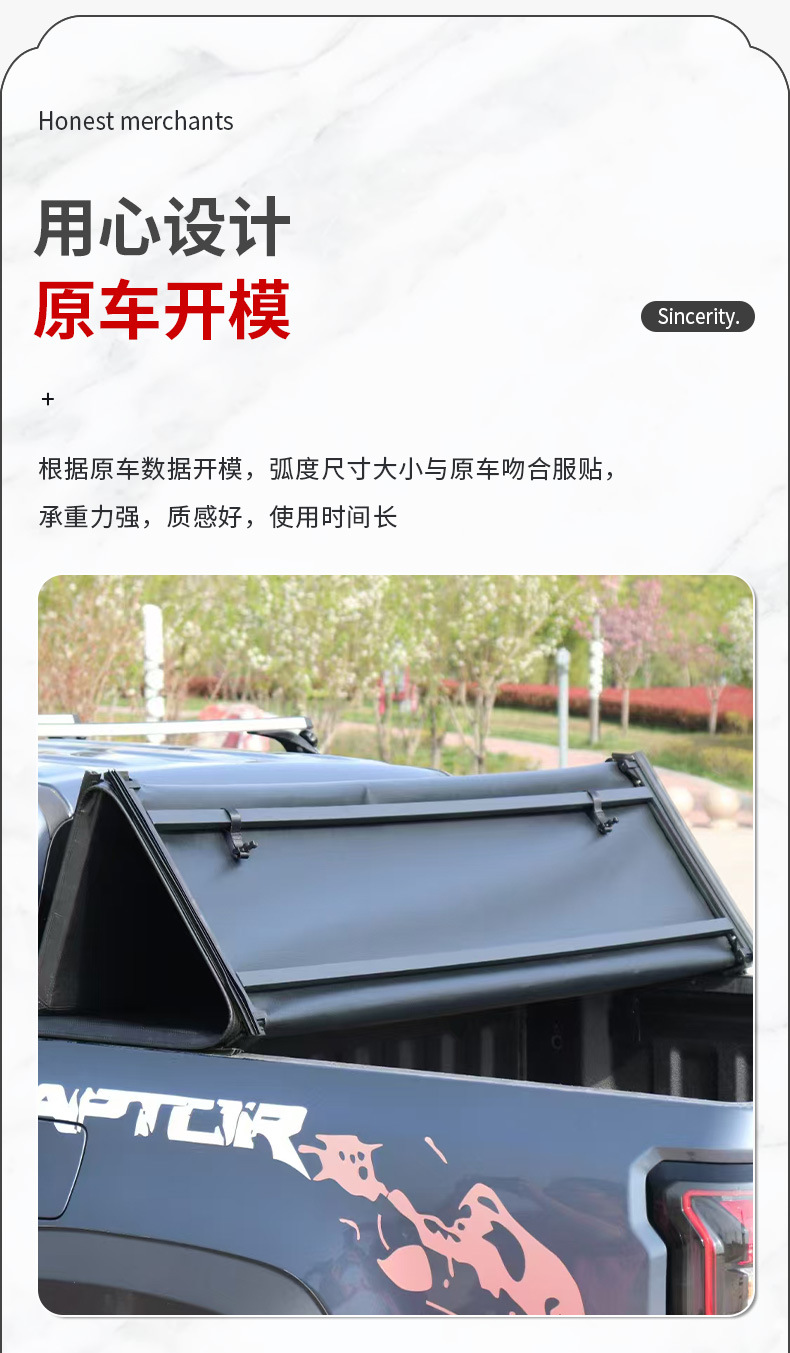 Pickup Truck 70% off Stack Cover Car Modification Parts Modification and Upgrade Trunk Cover Rainproof 70% off Rear Truck Box Cover