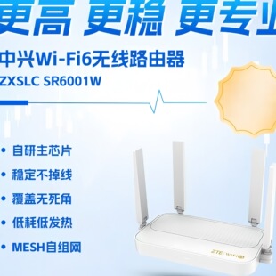 ȫ�¸߶˟o��·����SR6001������ ȫ������о��I��·����ZXSLC