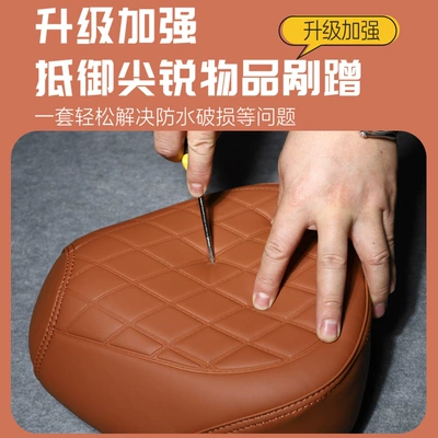 Electric car cushion Luyuan Taoling Rear Seat Tilt Battery