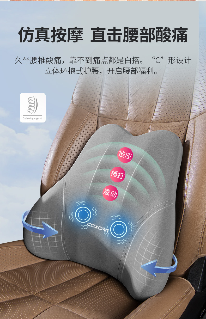 Car Electric Massage Hot Compress Traction Lumbar Pillow Lumbar Cushion Backrest Waist Support Seat Lumbar Support Automatic Inflatable Headrest
