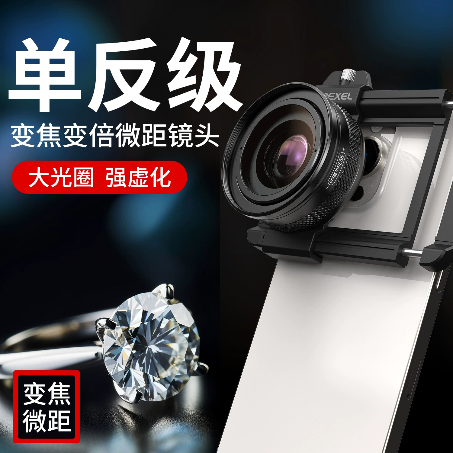 Новый внешний объектив для мобильного телефона, макрозум, увеличительное стекло для крупных планов, уличный профессиональный оптический инструмент для фотосъемки, завод