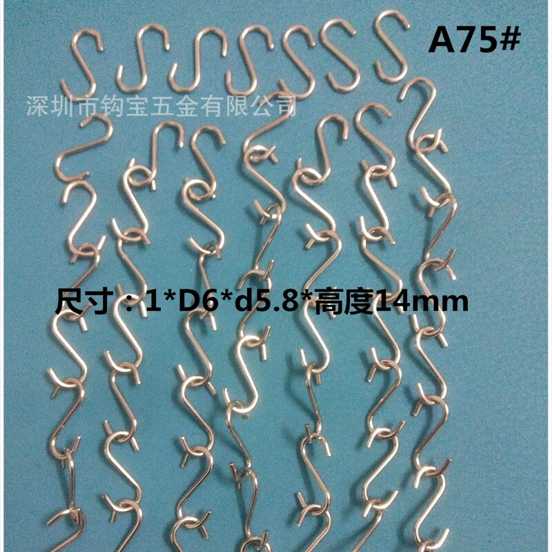 Spot supply hardware hook. Simple link chain hook. Crystal lamp small S hook. bjd hook Spot supply hardware hook. Simple link chain hook. Crystal lamp small S hook. bjd hook