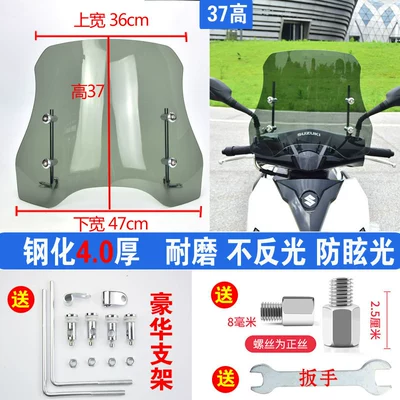 Motorcycle front windshield — Vehicle Windshield Transparent Heightened and - brown-40-thick-37-high-luxury-bracket-free-wrench